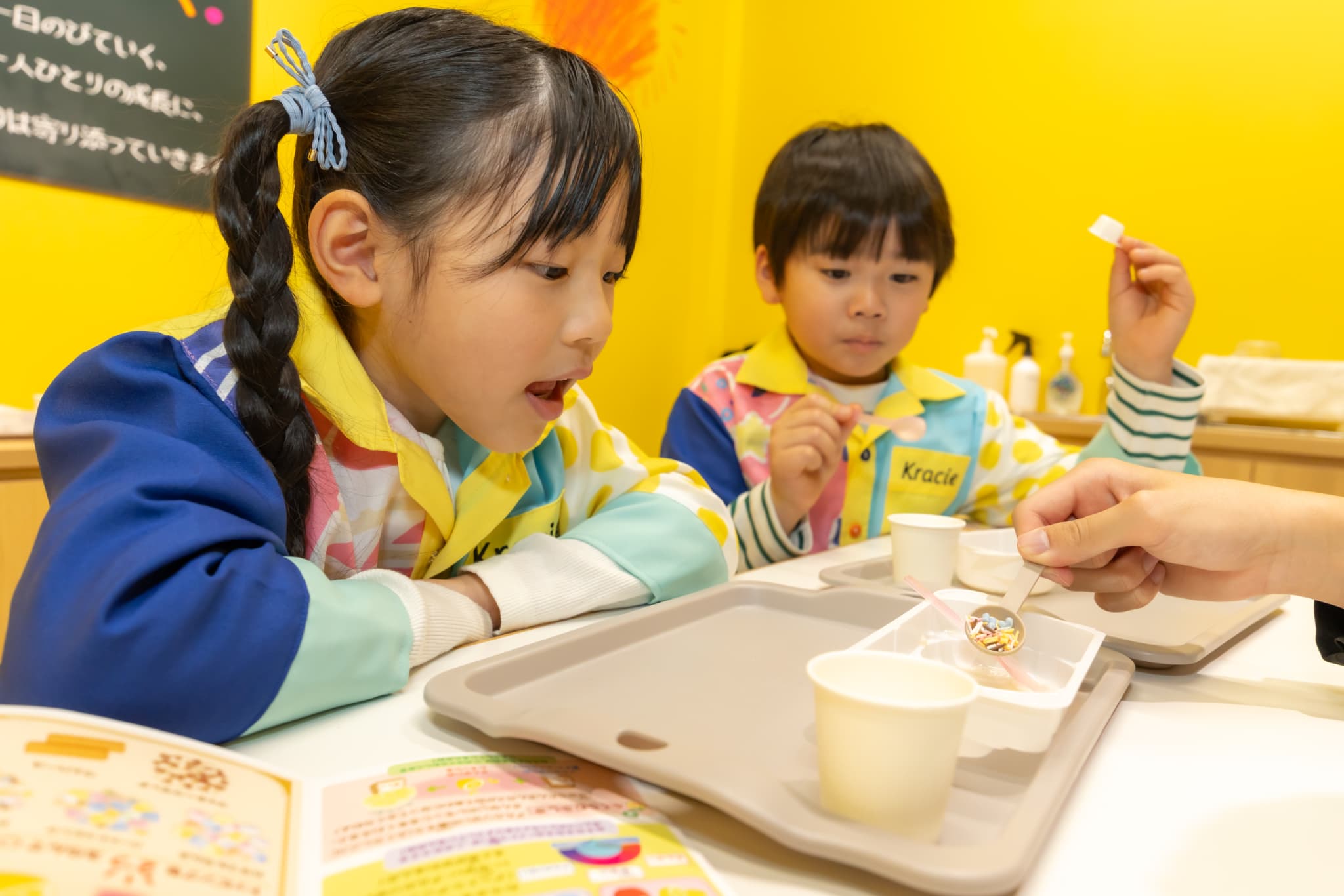 アクティビティイメージ