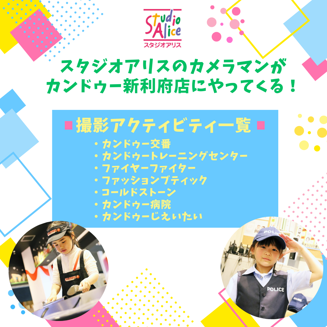 イベントサムネイル
