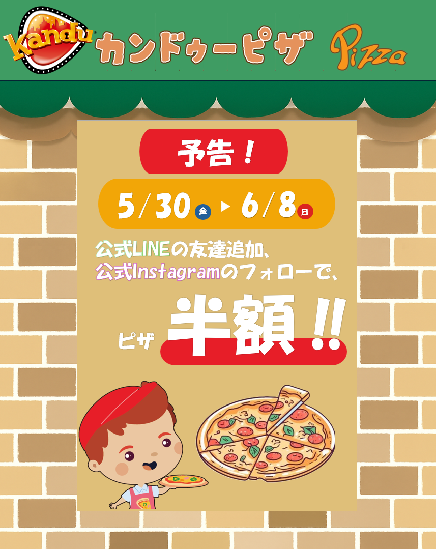 イベントサムネイル