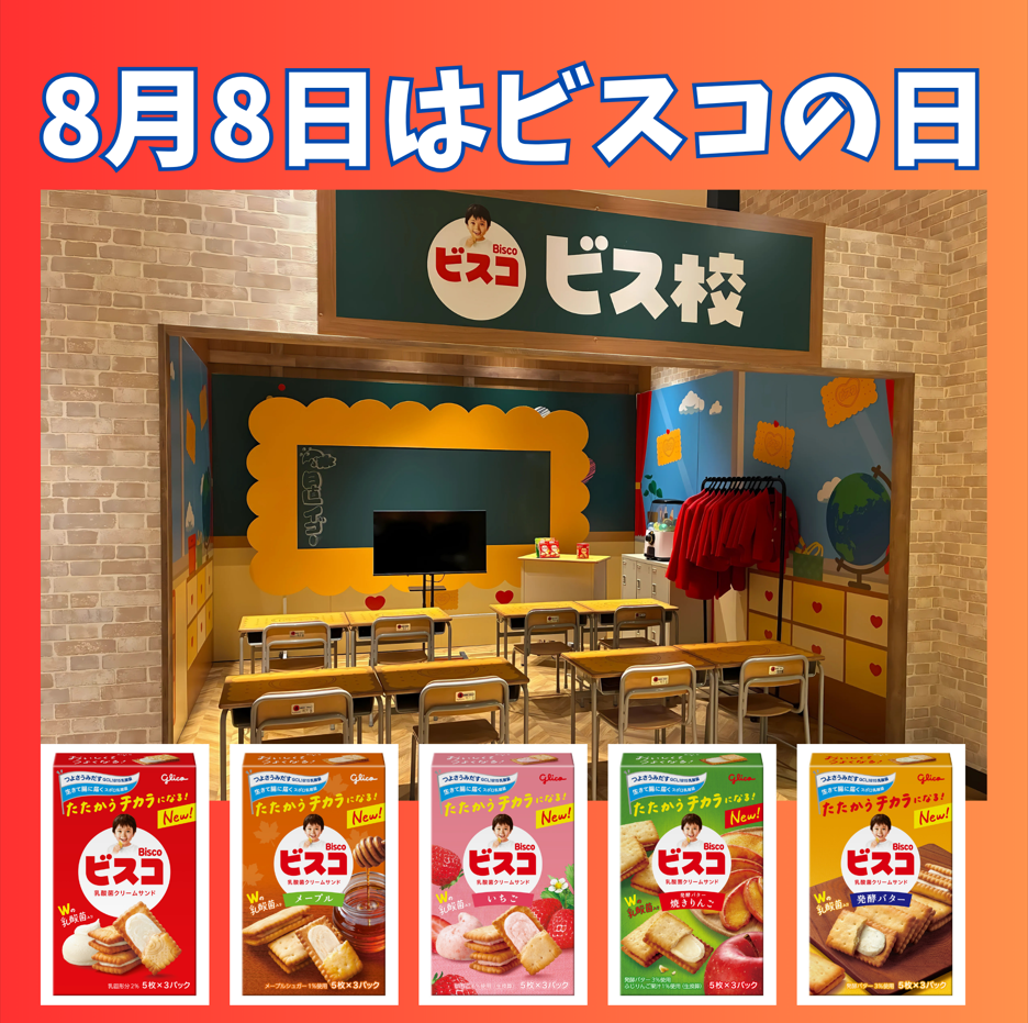 イベントサムネイル