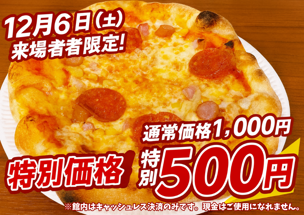 イベントサムネイル