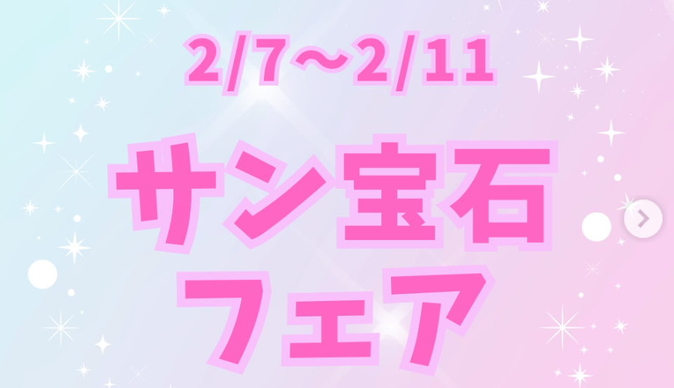 イベントサムネイル