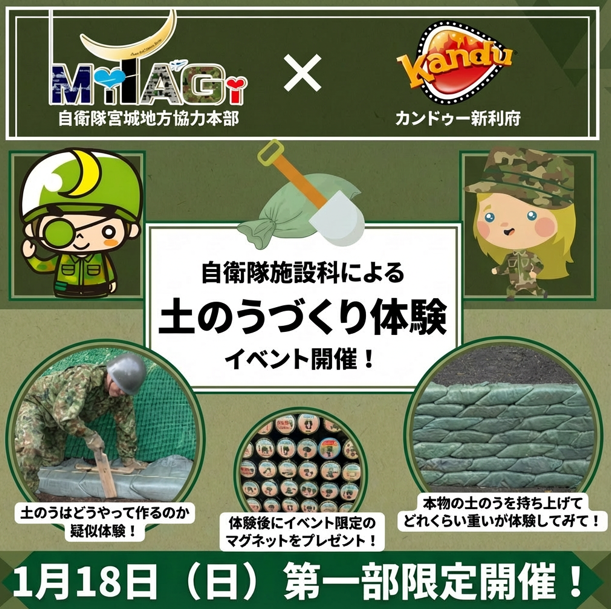 イベントサムネイル