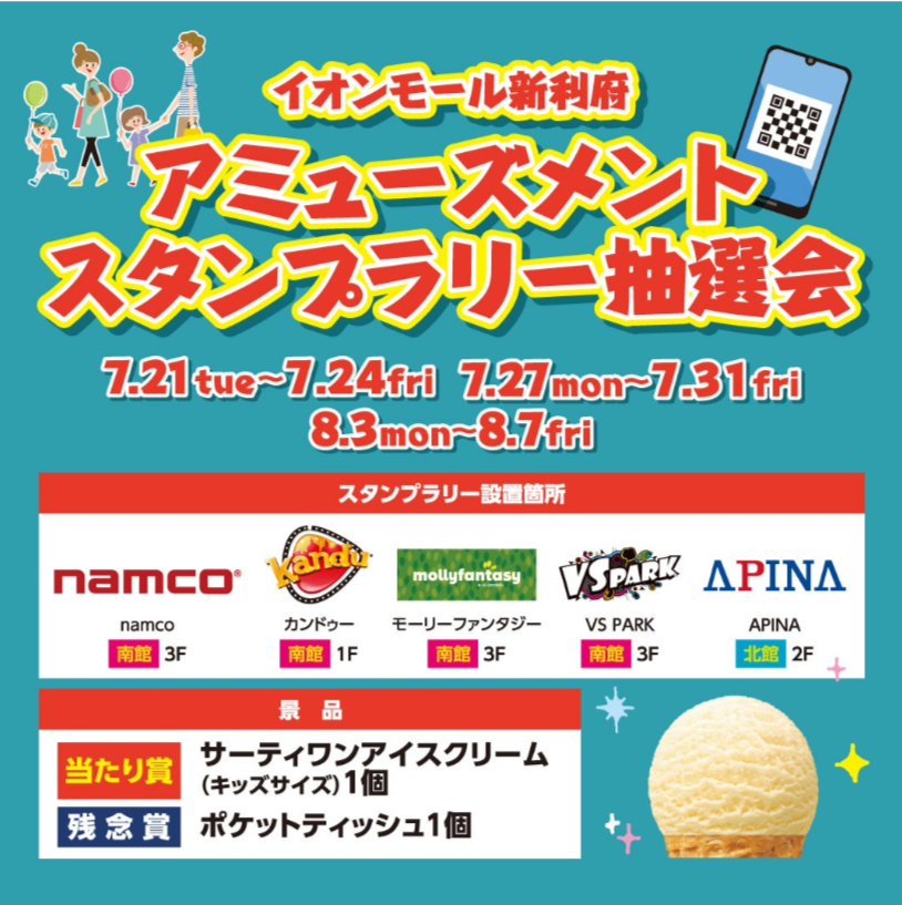 イベントサムネイル