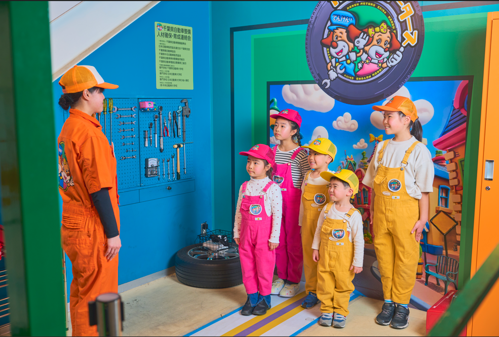 アクティビティイメージ