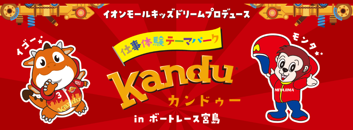 イベントサムネイル