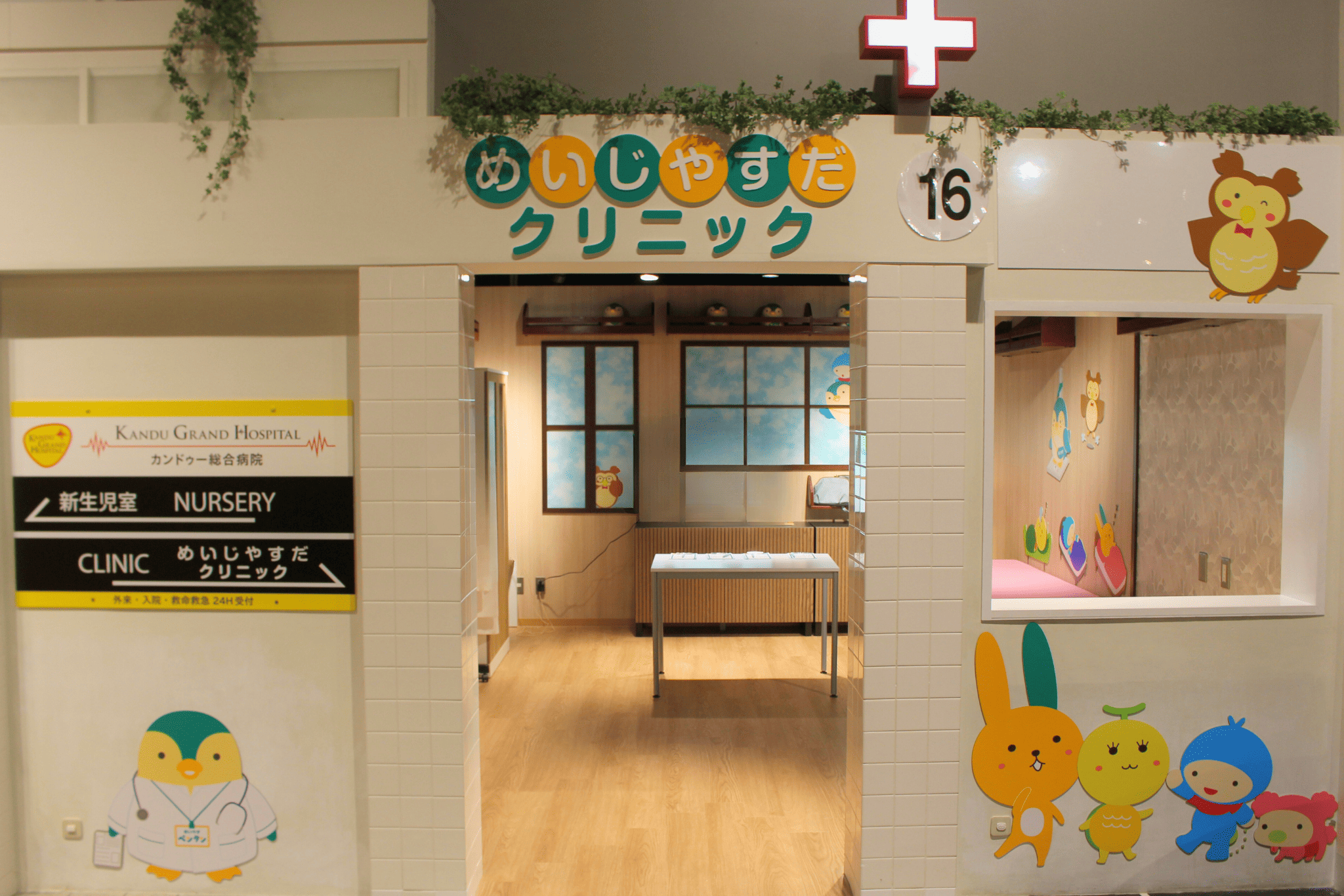 アクティビティイメージ